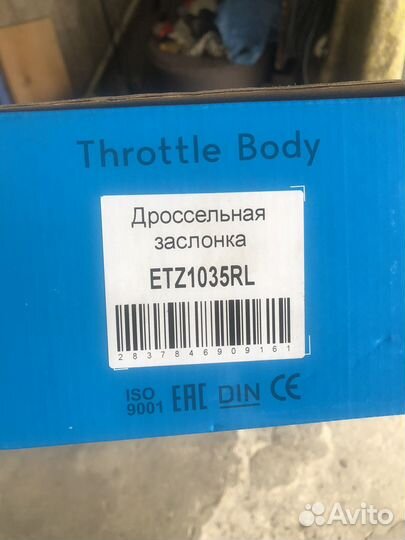 Дроссельная заслонка peugeot 408