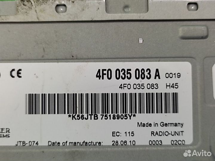 Блок электронный Audi Q5