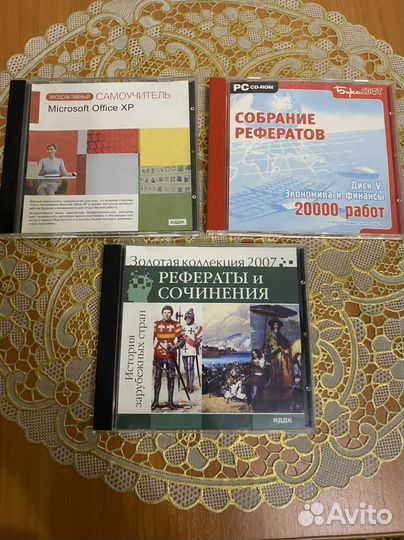 CD-диски для учебы