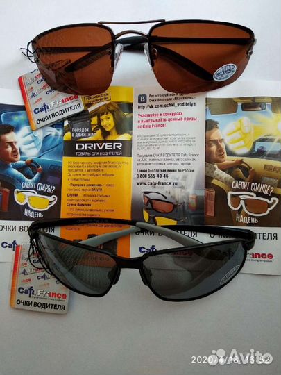 Солнцезащитные очки