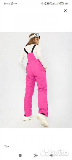 Брюки горнолыжные