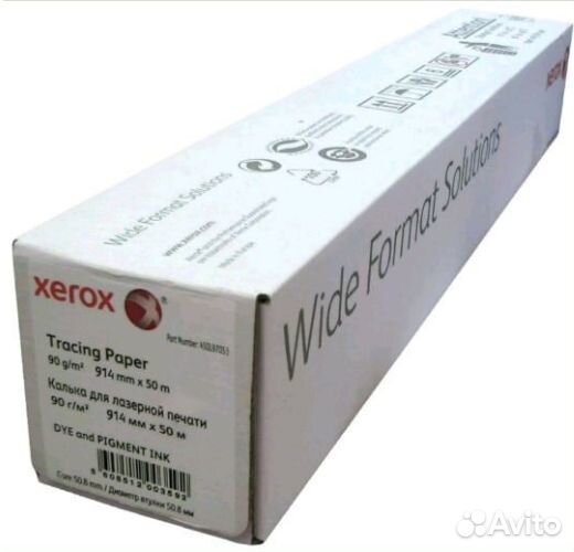 Калька для лазерной печати Xerox 914 х 50 мм