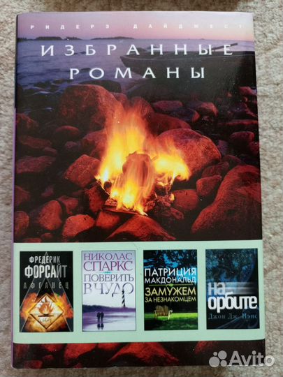 Книги братья карамазовы и романы