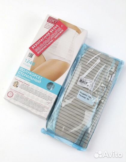 Бандаж послеродовой новый