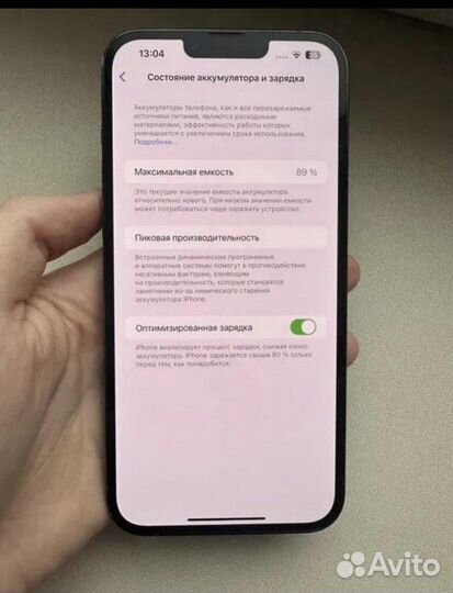 iPhone 13 Pro Max, 256 ГБ