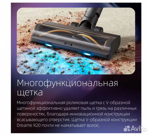 Новый на гарантии пылесос Xiaomi Dreame R20