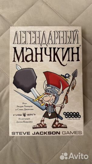 Настольная игра манчкин