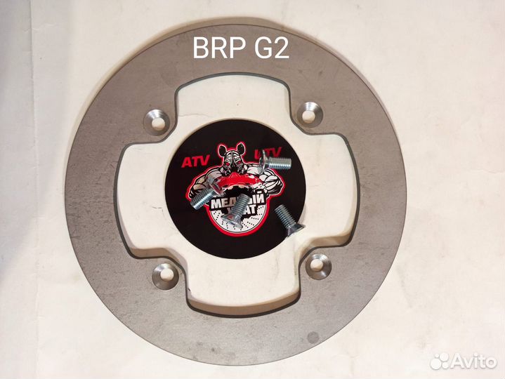 Диски тормозные BRP Outlander G1, G2