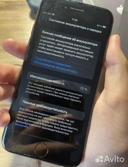 iPhone 8, 64 ГБ
