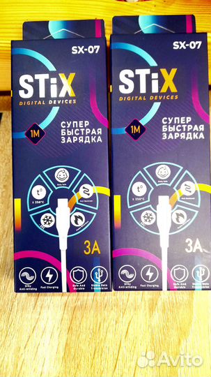 Кабель для зарядки Type-C