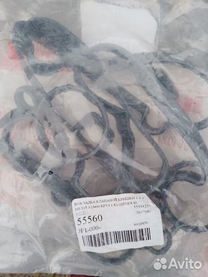 Прокладка клапанной крышки двигателя 55354237