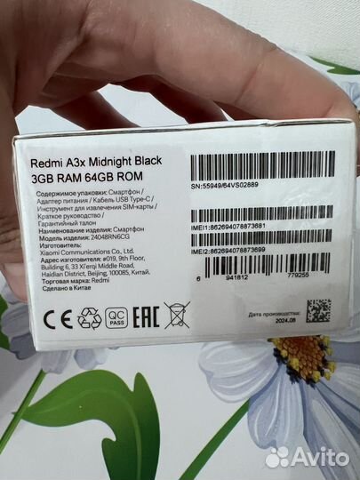 Xiaomi Redmi A3, 3/64 ГБ