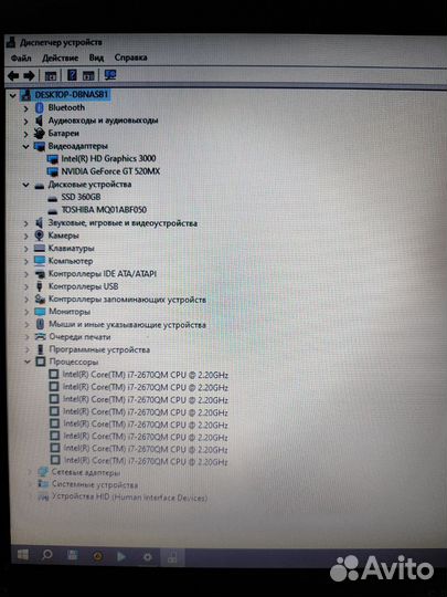 Ноутбук Samsung