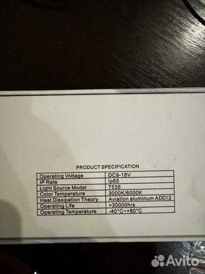 Светодиодные противотуманные фары w1