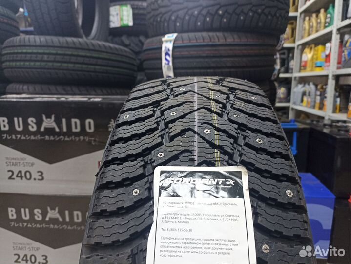 Cordiant Snow Cross 2 205/55 R16 94T