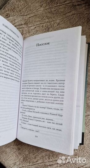 Книги для взрослых