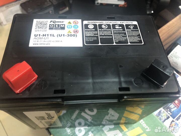 Аккумулятор RDrive OEM AGM 20Ач AGM-U1