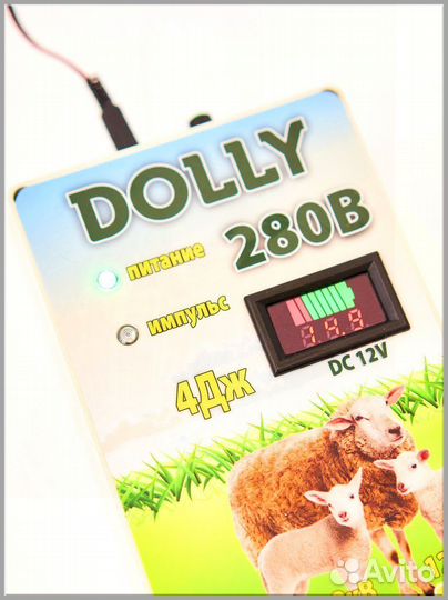 Электропастух