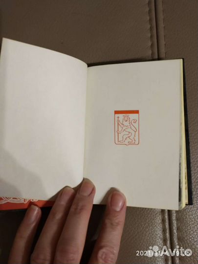 Записная книжка 1980 год