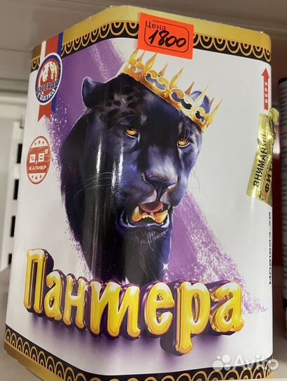 Салют фейерверк