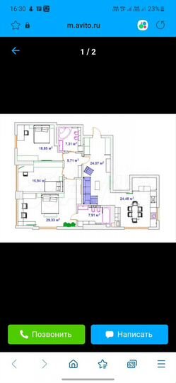 3-к. квартира, 127,4 м², 11/12 эт.