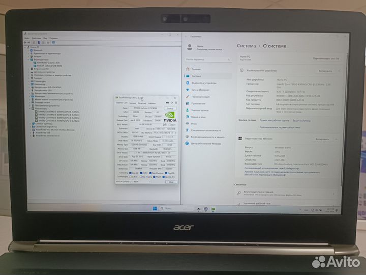 Большой игровой Acer nitro i5/8g/GTX 965 4gb/ssd