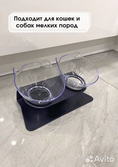 Подставка для кормления собак