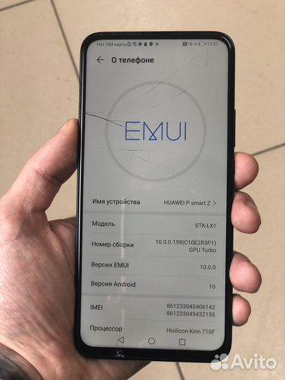 HUAWEI P smart Z, 4/64 ГБ