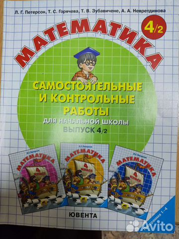 Учебные тетради