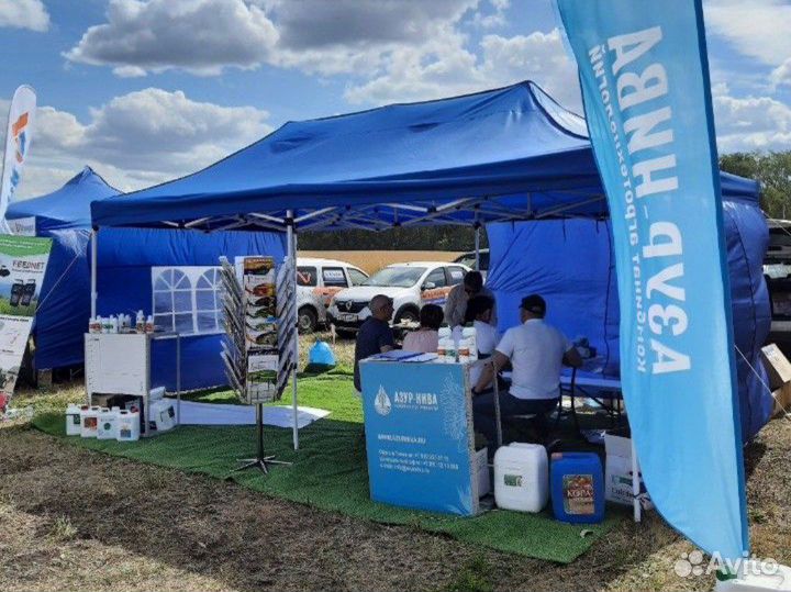 Шатер автоматический,шатер быстросборный