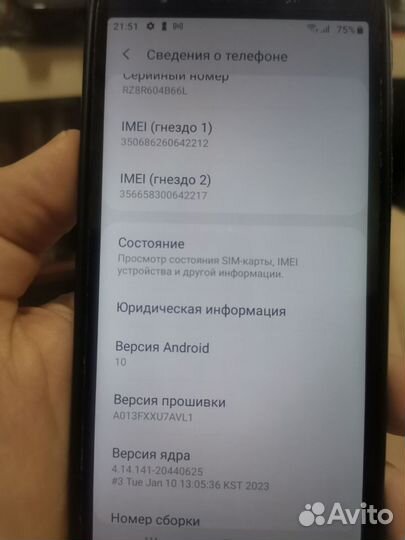 Samsung Galaxy A01 Core, 16 ГБ