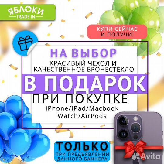 iPad 10,9 256гб Yellow Wi-Fi + Cellular Новый