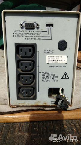 Ибп бесперебойник бу