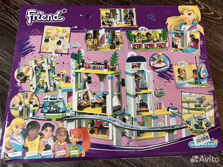 Lego Friends курорт