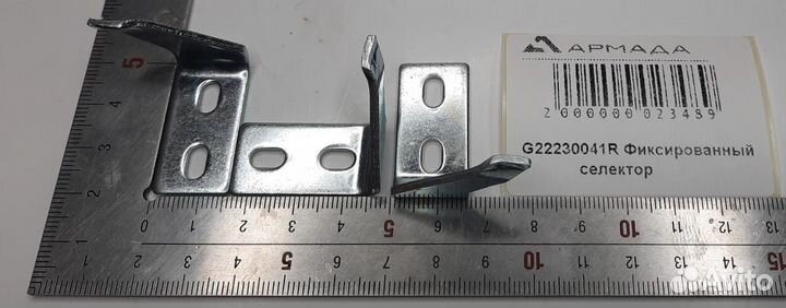 G22230041R Фиксированный селектор Gaspardo Гаспард