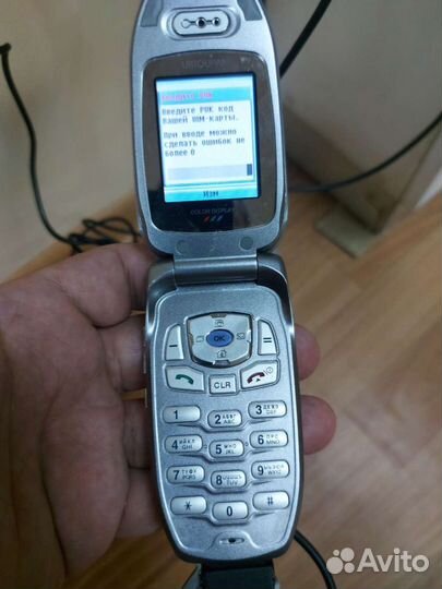 Телефон в коллекцию ubiqiuam skylink U100