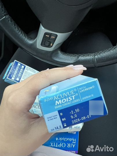 Линзы контактные однодневные