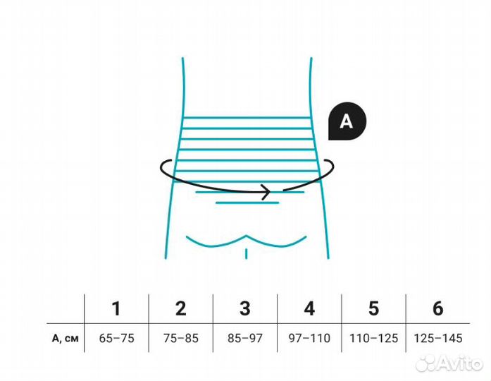 Корсет поясничный push Med Back Brace