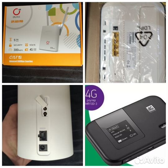 Комплект интернета.4G Модемы USB Wifi роутер