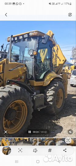 Экскаватор погрузчик