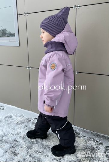 Демисезонный костюм Пого кидс