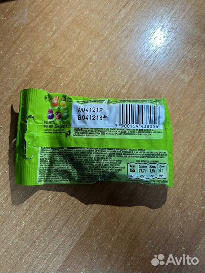 Skittles 2012 года