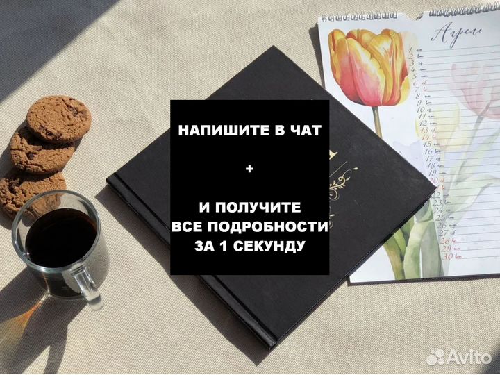 Фотокнига. Фотоальбом на заказ