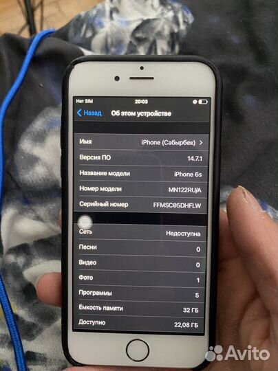 Телефон iPhone 6s