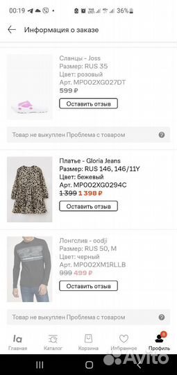 Платье универсальное