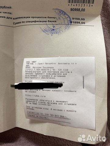 Антивирус касперского