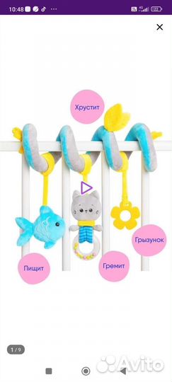 Развивающие игрушки для малышей