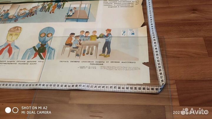 Плакаты досааф по гражданской обороне