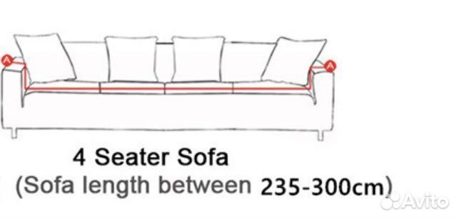 Чехол на прямой диван. Новый