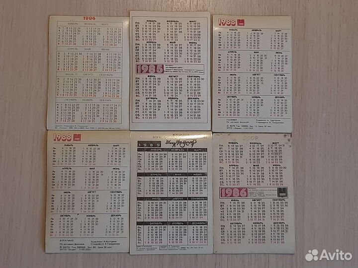 Календарики Стерео СССР